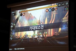 画像ギャラリー No.012のサムネイル画像 / 韓国JOYCITYのカンファレンスをレポート。「創世記戦: アンタリアの戦争」「GUNSHIP BATTLE TOTAL WARFARE」「BLESS mobile」の3作品が発表に