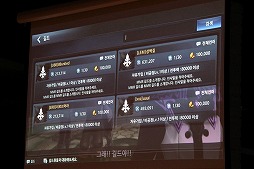 画像ギャラリー No.016のサムネイル画像 / 韓国JOYCITYのカンファレンスをレポート。「創世記戦: アンタリアの戦争」「GUNSHIP BATTLE TOTAL WARFARE」「BLESS mobile」の3作品が発表に