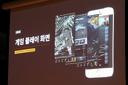 画像ギャラリー No.025のサムネイル画像 / 韓国JOYCITYのカンファレンスをレポート。「創世記戦: アンタリアの戦争」「GUNSHIP BATTLE TOTAL WARFARE」「BLESS mobile」の3作品が発表に