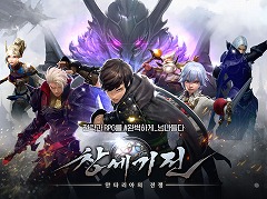画像ギャラリー No.010のサムネイル画像 / MMORPG「創世記戦: アンタリアの戦争」では株式などのシミュレーション要素を導入。開発チームを率いるキム・テゴン氏へのインタビューを掲載