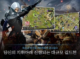 画像ギャラリー No.012のサムネイル画像 / MMORPG「創世記戦: アンタリアの戦争」では株式などのシミュレーション要素を導入。開発チームを率いるキム・テゴン氏へのインタビューを掲載