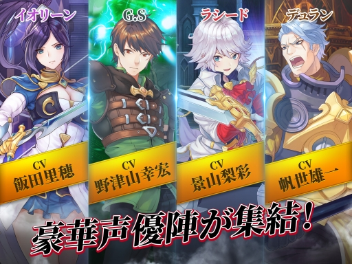 画像ギャラリー No.005のサムネイル画像 / 戦略MMORPG「創世記戦~アンタリアの戦争」が配信開始。記念イベント開催
