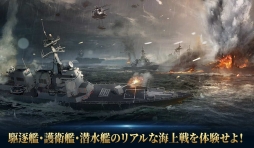 画像ギャラリー No.006のサムネイル画像 / 「ガンシップバトル：トータルウォーフェア」の事前登録受付が開始