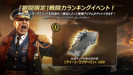 画像ギャラリー No.003のサムネイル画像 / 陸・海・空を題材にしたシミュレーションゲーム「ガンシップバトル:トータルウォーフェア」が配信開始
