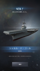 画像ギャラリー No.010のサムネイル画像 / 【PR】陸海空を網羅した戦争シミュレーション「ガンシップバトル:トータルウォーフェア」。核戦争の危機にある世界で指揮を執れ