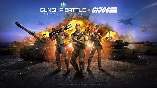 画像ギャラリー No.001のサムネイル画像 / 「ガンシップバトル:トータルウォーフェア」,“G.I. Joe”との2度目のコラボを開始。デューク,スカーレット,ロードブロックが登場