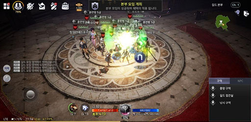 画像ギャラリー No.007のサムネイル画像 / 「BLESS Mobile」,指でタップするだけでキャラを作成可能なシステムやギルド向けコンテンツなど最新情報が公開に