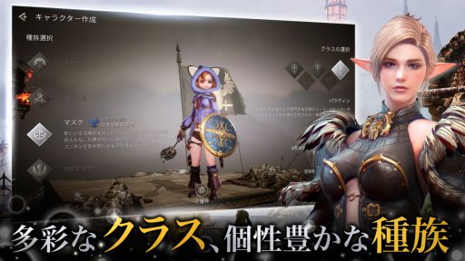 画像ギャラリー No.002のサムネイル画像 / スマホ向けMMORPG「BLESS MOBILE」の正式サービスが本日スタート。料理人コスチュームなど事前登録特典も配布中