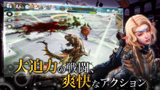 画像ギャラリー No.003のサムネイル画像 / スマホ向けMMORPG「BLESS MOBILE」の正式サービスが本日スタート。料理人コスチュームなど事前登録特典も配布中