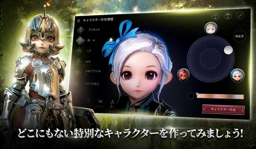 画像ギャラリー No.007のサムネイル画像 / 「BLESS MOBILE」，装備ガチャ最大77連無料ログインイベントがスタート。Twitterキャンペーンも開催中