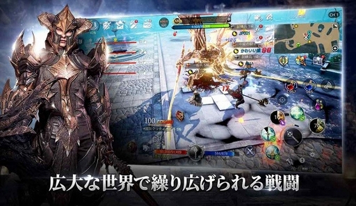 画像ギャラリー No.009のサムネイル画像 / 「BLESS MOBILE」，装備ガチャ最大77連無料ログインイベントがスタート。Twitterキャンペーンも開催中