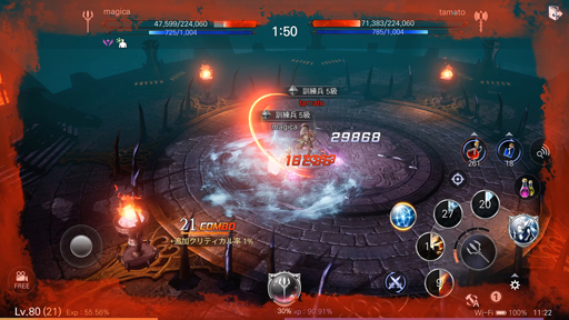 画像ギャラリー No.002のサムネイル画像 / 「BLESS MOBILE」，最新アップデートでリアルタイムPvP“血の決闘場”が実装