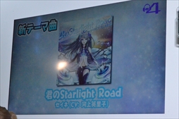 画像ギャラリー No.003のサムネイル画像 / ［JAEPO2018］「グルーヴコースター4 スターライトロード」のステージイベントまとめ。新規楽曲や難度表示の細分化などが発表に