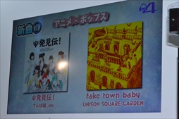 画像ギャラリー No.004のサムネイル画像 / ［JAEPO2018］「グルーヴコースター4 スターライトロード」のステージイベントまとめ。新規楽曲や難度表示の細分化などが発表に