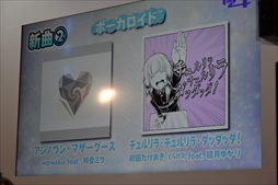 画像ギャラリー No.005のサムネイル画像 / ［JAEPO2018］「グルーヴコースター4 スターライトロード」のステージイベントまとめ。新規楽曲や難度表示の細分化などが発表に