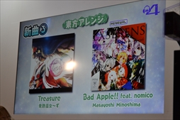画像ギャラリー No.006のサムネイル画像 / ［JAEPO2018］「グルーヴコースター4 スターライトロード」のステージイベントまとめ。新規楽曲や難度表示の細分化などが発表に
