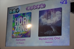 画像ギャラリー No.007のサムネイル画像 / ［JAEPO2018］「グルーヴコースター4 スターライトロード」のステージイベントまとめ。新規楽曲や難度表示の細分化などが発表に