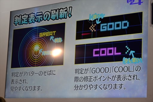 画像ギャラリー No.009のサムネイル画像 / ［JAEPO2018］「グルーヴコースター4 スターライトロード」のステージイベントまとめ。新規楽曲や難度表示の細分化などが発表に