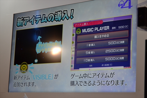 画像ギャラリー No.012のサムネイル画像 / ［JAEPO2018］「グルーヴコースター4 スターライトロード」のステージイベントまとめ。新規楽曲や難度表示の細分化などが発表に