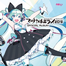 画像ギャラリー No.002のサムネイル画像 / 「グルーヴコースター4」で「初音ミク」10周年記念コラボイベントが6月6日から開催