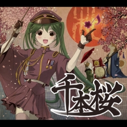 画像ギャラリー No.003のサムネイル画像 / 「グルーヴコースター4」で「初音ミク」10周年記念コラボイベントが6月6日から開催