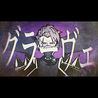 画像ギャラリー No.005のサムネイル画像 / 「グルーヴコースター4」,“#コンパス”とのコラボを実施