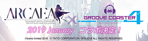 画像ギャラリー No.002のサムネイル画像 / 「グルーヴコースター 4」，スマホ向け「Cytus II」とオリジナル楽曲の相互配信を10月31日より実施