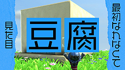 画像ギャラリー No.007のサムネイル画像 / Switch版「ポータルナイツ」体験版の配信が本日スタート。パーマ大佐によるポータルナイツの“あるある”ラップ動画の公開も