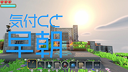画像ギャラリー No.008のサムネイル画像 / Switch版「ポータルナイツ」体験版の配信が本日スタート。パーマ大佐によるポータルナイツの“あるある”ラップ動画の公開も
