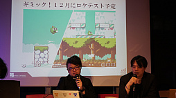 画像ギャラリー No.004のサムネイル画像 / アーケードへ7年ぶりの再挑戦。タノシマスによる「アカとブルー タイプレボリューション」カンファレンスをレポート