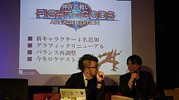 画像ギャラリー No.005のサムネイル画像 / アーケードへ7年ぶりの再挑戦。タノシマスによる「アカとブルー タイプレボリューション」カンファレンスをレポート