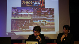 画像ギャラリー No.006のサムネイル画像 / アーケードへ7年ぶりの再挑戦。タノシマスによる「アカとブルー タイプレボリューション」カンファレンスをレポート