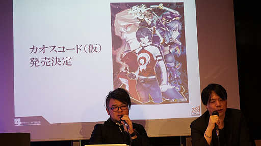 画像ギャラリー No.008のサムネイル画像 / アーケードへ7年ぶりの再挑戦。タノシマスによる「アカとブルー タイプレボリューション」カンファレンスをレポート