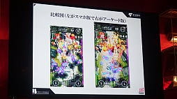 画像ギャラリー No.013のサムネイル画像 / アーケードへ7年ぶりの再挑戦。タノシマスによる「アカとブルー タイプレボリューション」カンファレンスをレポート