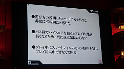 画像ギャラリー No.024のサムネイル画像 / アーケードへ7年ぶりの再挑戦。タノシマスによる「アカとブルー タイプレボリューション」カンファレンスをレポート
