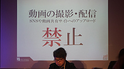 画像ギャラリー No.025のサムネイル画像 / アーケードへ7年ぶりの再挑戦。タノシマスによる「アカとブルー タイプレボリューション」カンファレンスをレポート