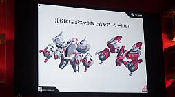 画像ギャラリー No.031のサムネイル画像 / アーケードへ7年ぶりの再挑戦。タノシマスによる「アカとブルー タイプレボリューション」カンファレンスをレポート