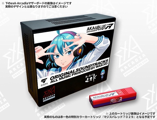 画像ギャラリー No.001のサムネイル画像 / 「アカとブルー タイプレボリューション」サントラ制作に向けたクラウドファンディングをCAMPFIREで8月10日より実施。目標金額は250万円