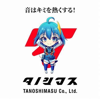 画像ギャラリー No.004のサムネイル画像 / 「アカとブルー タイプレボリューション」サントラ制作に向けたクラウドファンディングをCAMPFIREで8月10日より実施。目標金額は250万円