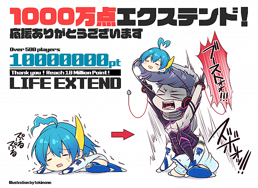 画像ギャラリー No.001のサムネイル画像 / 「アカとブルー タイプレボリューション」サントラCDの制作・販売が決定。記念ライブも実施