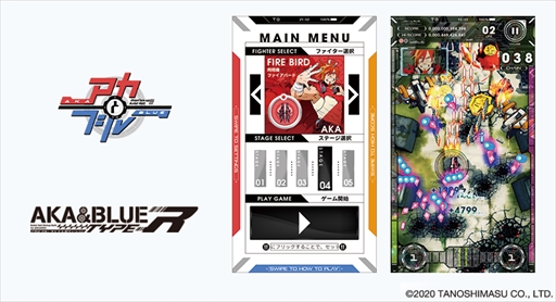 画像ギャラリー No.009のサムネイル画像 / 「アカとブルー タイプレボリューション」のオリジナルサウンドトラックCDが12月29日発売
