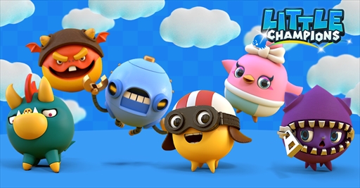 画像ギャラリー No.001のサムネイル画像 / 新作3Dアクション「リトルチャンピオンズ」，本日配信を開始。リリース記念キャンペーンを開催