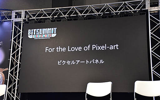 画像ギャラリー No.001のサムネイル画像 / インディーズゲームのピクセルアートはどのように作られているのか。「Dead Cells」「恐怖の世界」「クロノ・ソード」の開発者が登壇したBitSummitのステージイベントをレポート