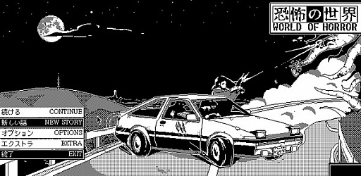 画像ギャラリー No.003のサムネイル画像 / インディーズゲームのピクセルアートはどのように作られているのか。「Dead Cells」「恐怖の世界」「クロノ・ソード」の開発者が登壇したBitSummitのステージイベントをレポート