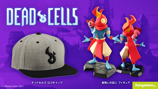 画像ギャラリー No.001のサムネイル画像 / Fangamer Japanが「Dead Cells」の最新グッズ“フィギュア”&“キャップ”を販売開始