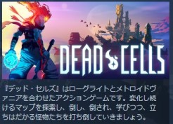 画像ギャラリー No.011のサムネイル画像 / ［GDC 2021］膨大な数のゲームが流通するSteamで強い印象を与えるには？ Steamページの作り方を指南する講演を紹介