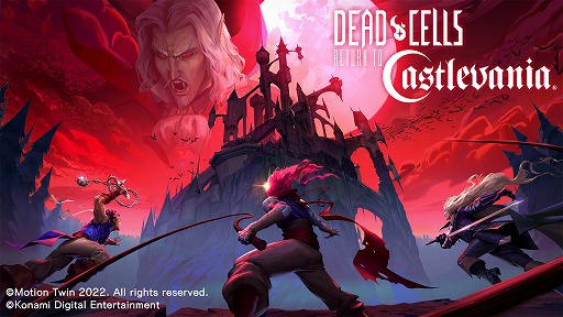 画像ギャラリー No.008のサムネイル画像 / 「Dead Cells」で「悪魔城ドラキュラ」とのコラボDLC“Return to Castlevania”本日配信。リヒターやアルカードの力を借りて悪魔城に挑む