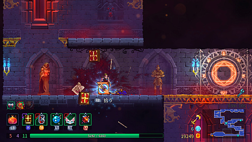 画像ギャラリー No.018のサムネイル画像 / 今から始める「Dead Cells」。「ローグヴァニア」というジャンルを切り拓き,ついに完成形を見た名作の初心者向けガイド