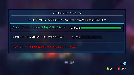 画像ギャラリー No.019のサムネイル画像 / 今から始める「Dead Cells」。「ローグヴァニア」というジャンルを切り拓き,ついに完成形を見た名作の初心者向けガイド