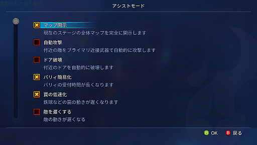 画像ギャラリー No.024のサムネイル画像 / 今から始める「Dead Cells」。「ローグヴァニア」というジャンルを切り拓き,ついに完成形を見た名作の初心者向けガイド